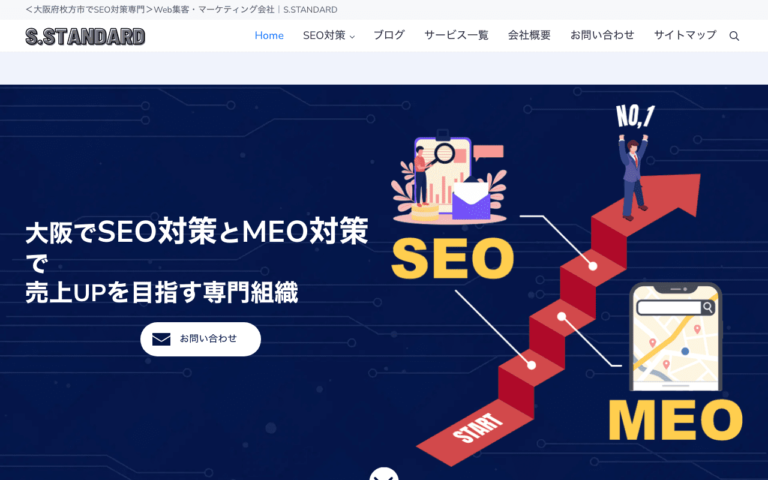 株式会社S.STANDARD