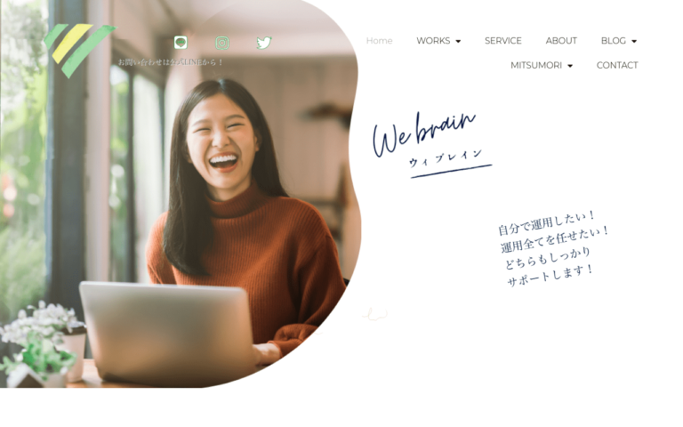 株式会社ウィブレイン