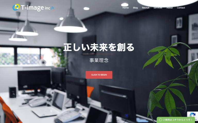 株式会社T-image