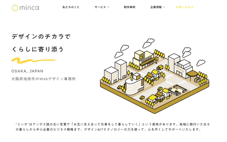 株式会社ミンカ