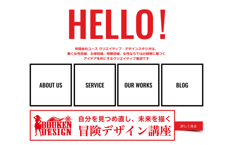 有限会社ユース