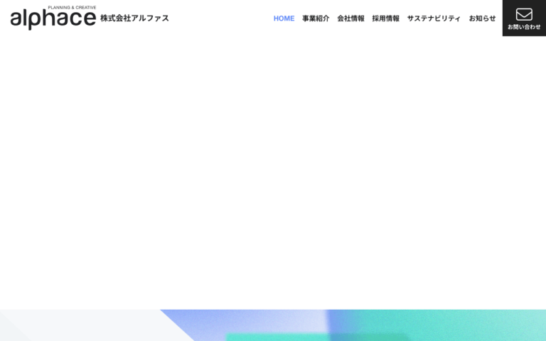 宮川印刷株式会社