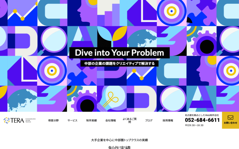 株式会社テラ