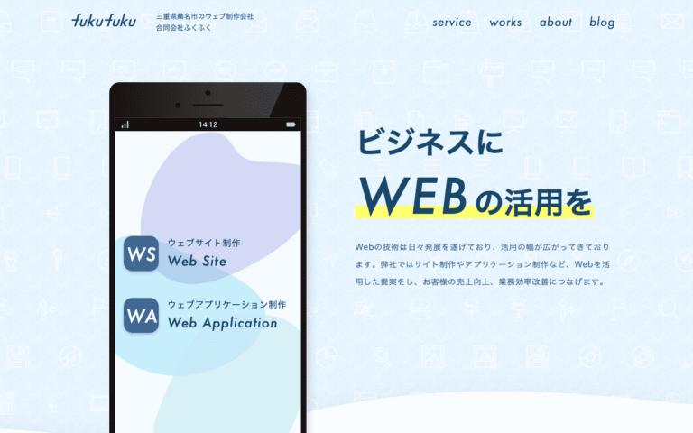 合同会社ふくふく