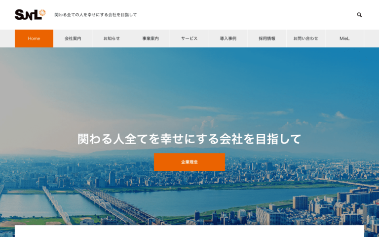 株式会社サンエル