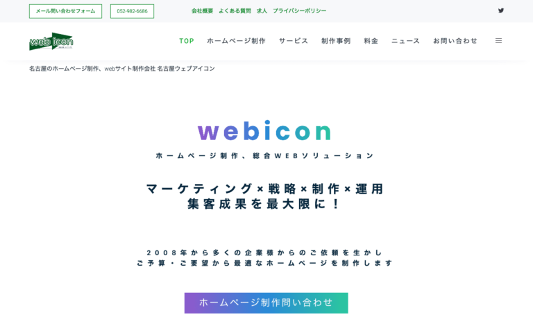 株式会社K・Iワークス