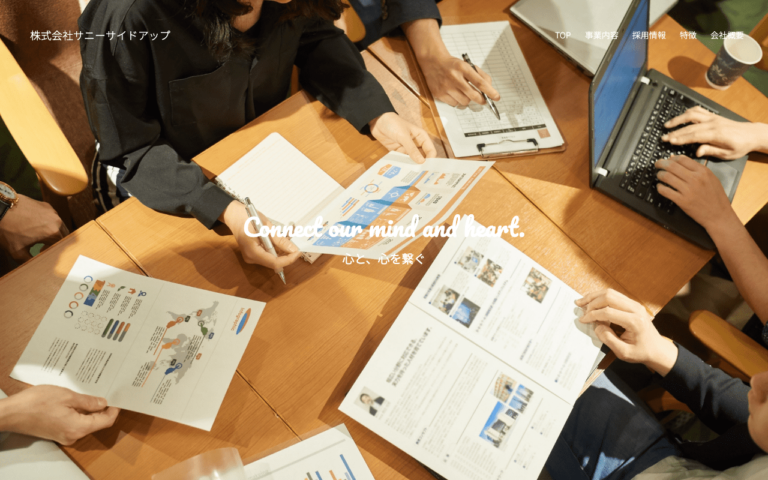 株式会社サニーサイドアップ