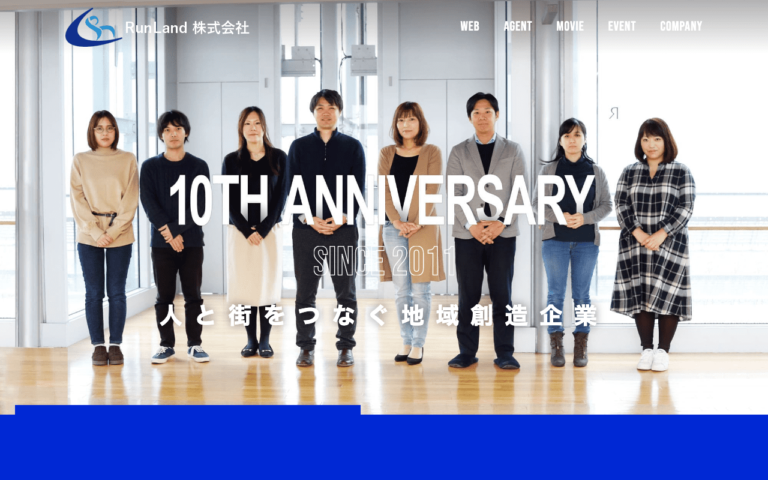 RunLand株式会社