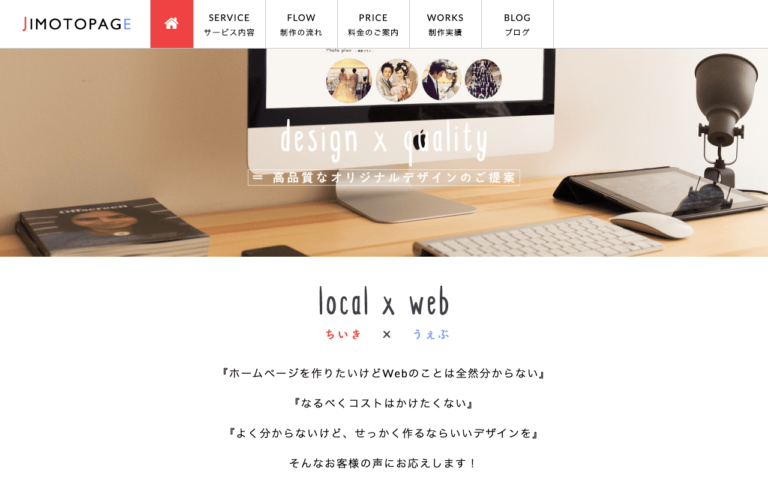 サイトー電子株式会社