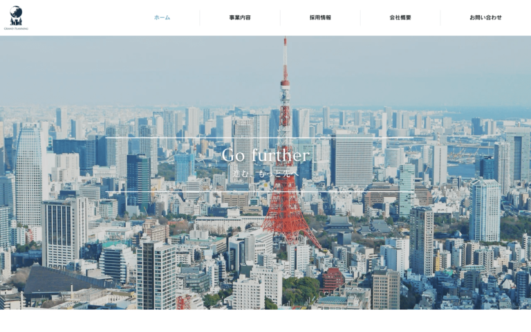 株式会社GRANDPLANNING