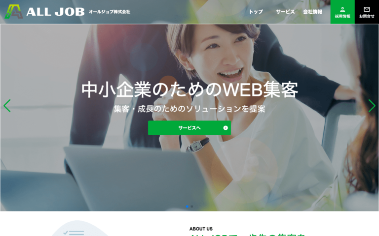 オールジョブ株式会社