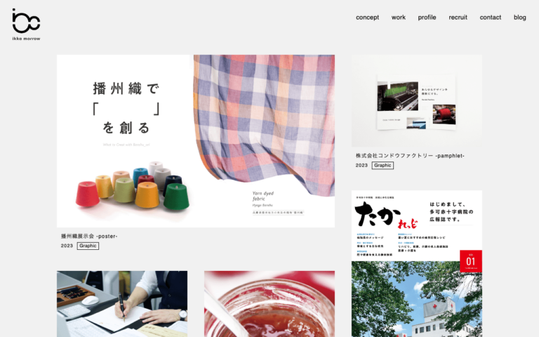 株式会社ikkamorrow