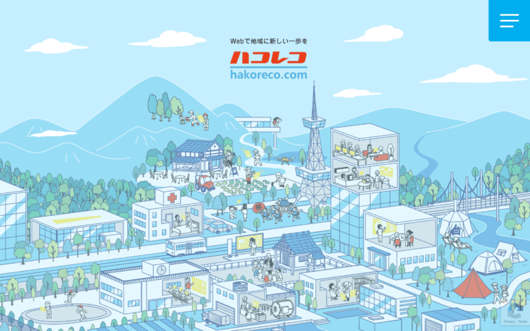 ハコレコドットコム株式会社