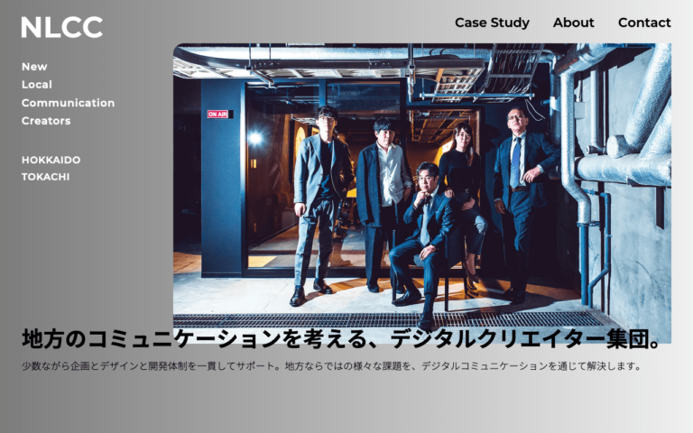 株式会社NKインターナショナル
