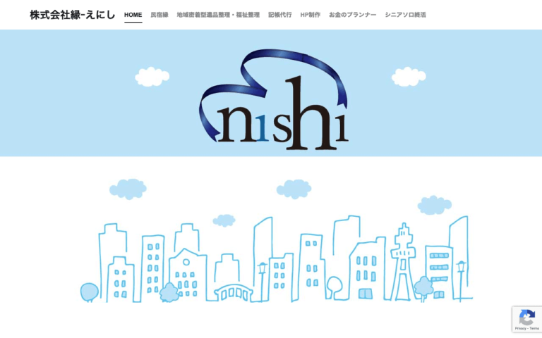 株式会社縁