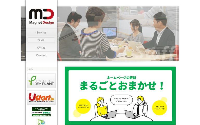 株式会社マグネットデザイン