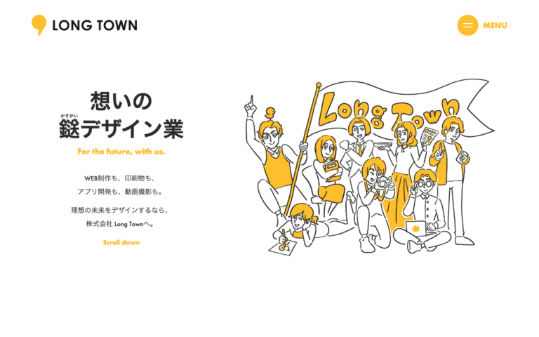 株式会社LongTown