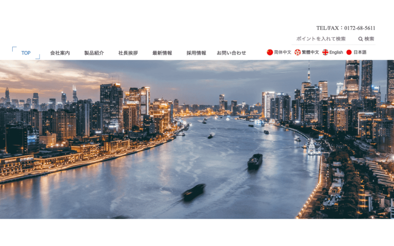 弘亮国際商事合同会社