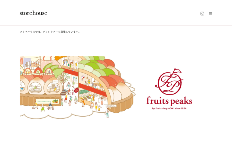 株式会社ストアハウス