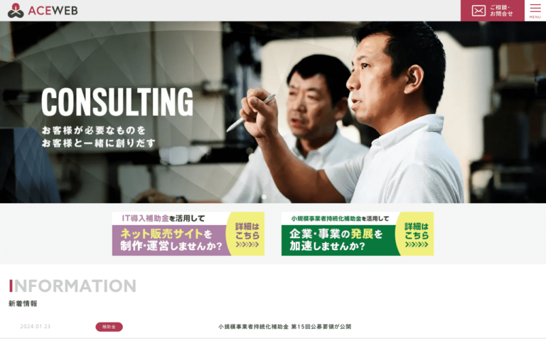 株式会社ナカハラ
