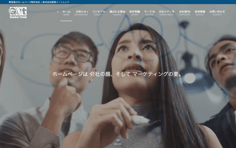 株式会社群馬イートレンド