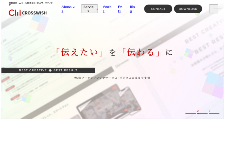 株式会社クロスウィッシュ