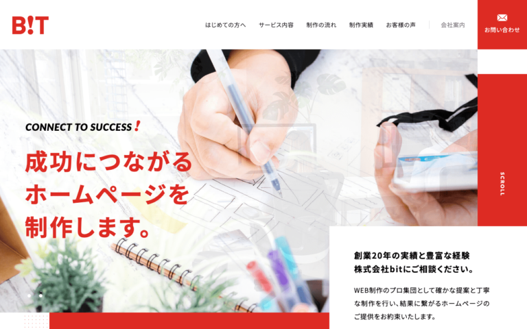 株式会社bit