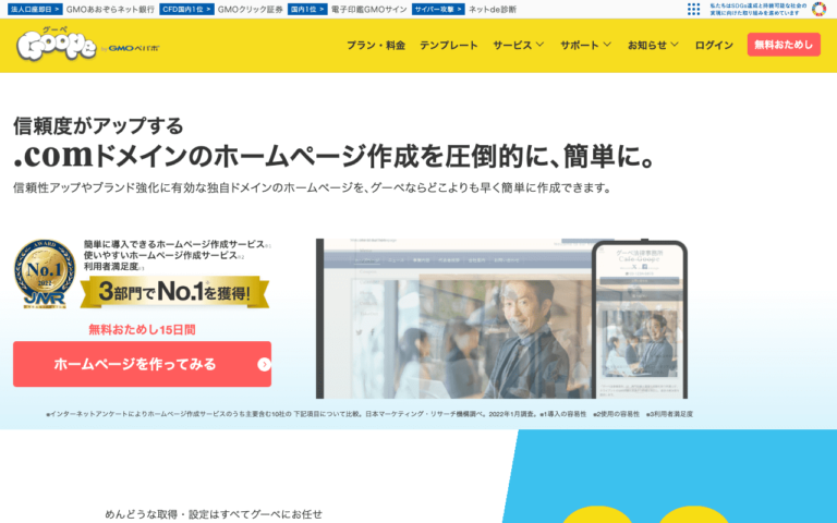 株式会社ディーカム