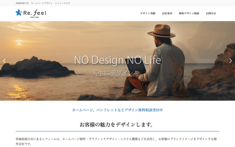 レ.フィールコスメティックス有限会社