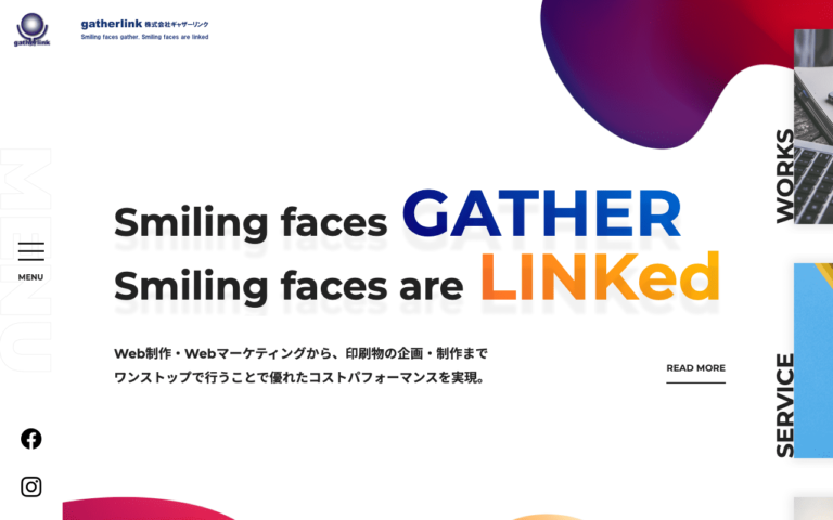 株式会社ギャザーリンク