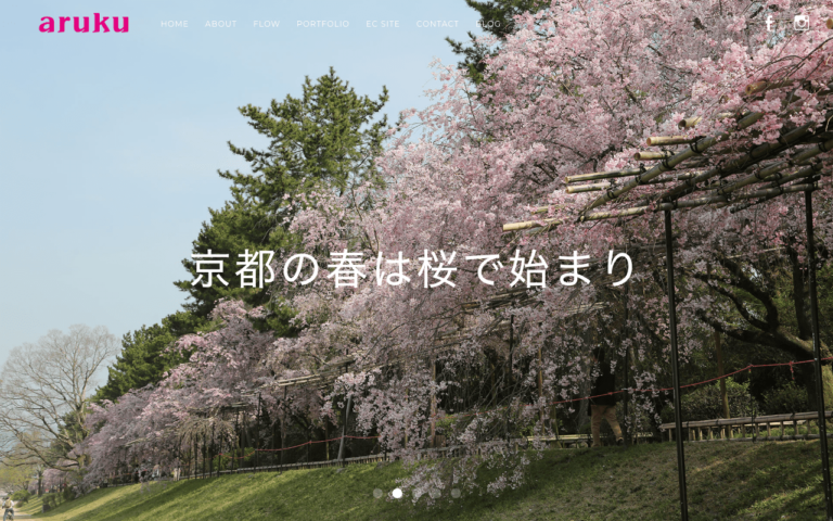 株式会社aruku