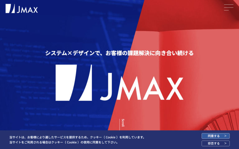 株式会社ジェイ・マックス