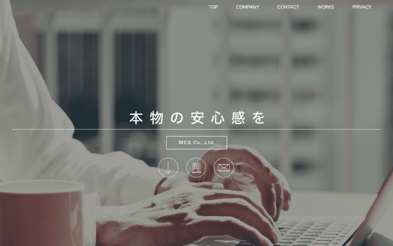株式会社MCS