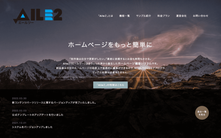 株式会社京葉十二社広告社
