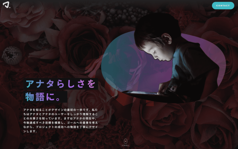 株式会社アボ・デザイン