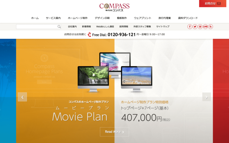 有限会社マインドビジョン