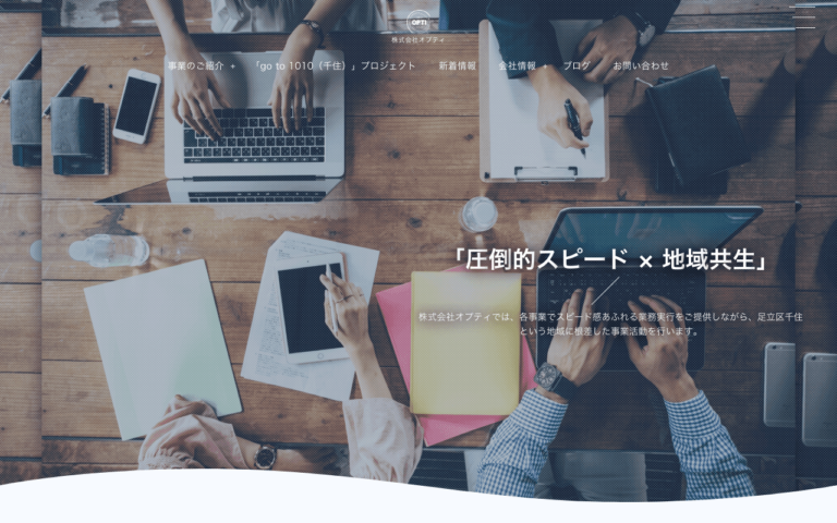 株式会社オプティ