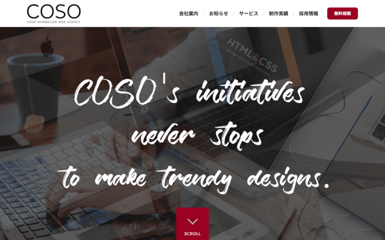 合同会社COSO