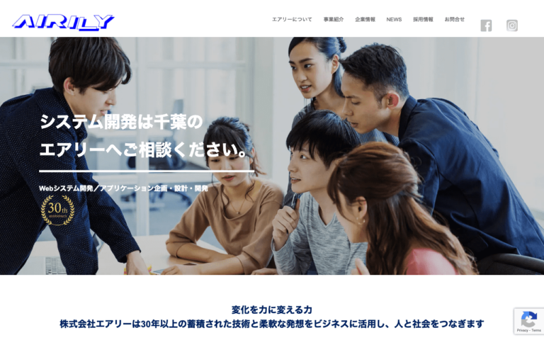 株式会社エアリー