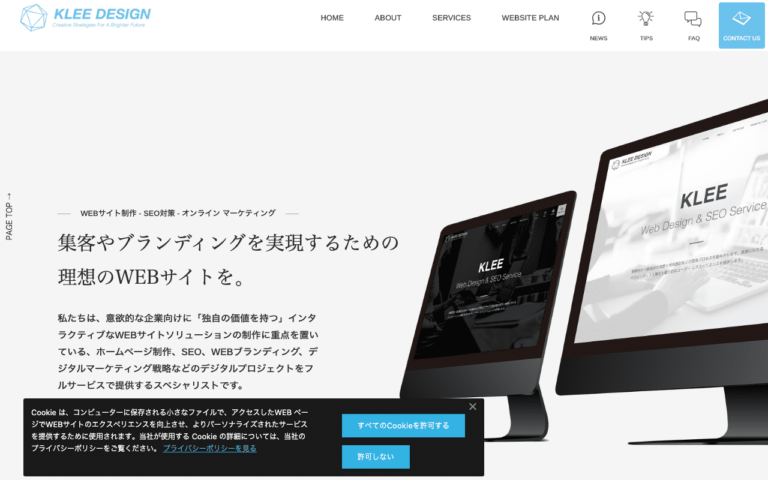 株式会社KLEE