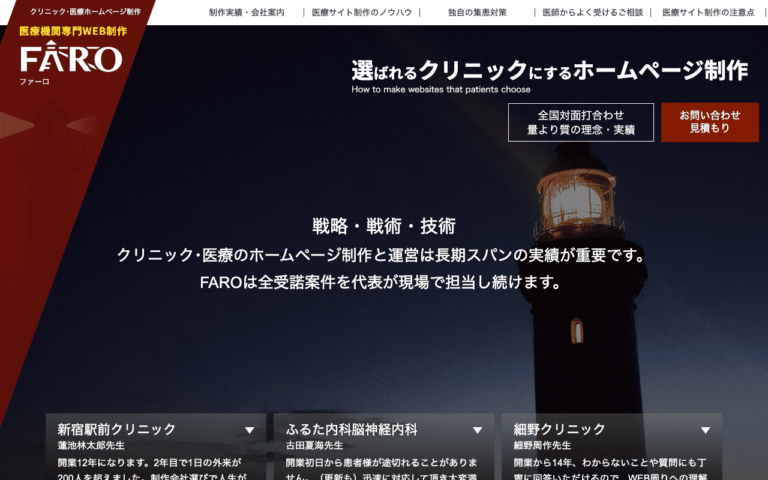 株式会社ビーチサイドワークス