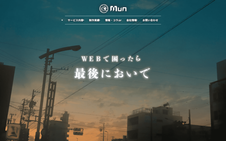 株式会社Mun