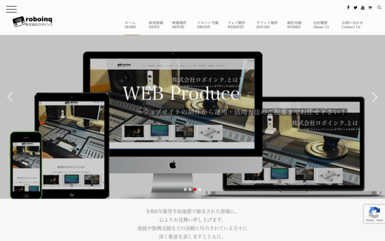 株式会社ロボインク