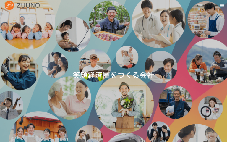 株式会社ズーノ