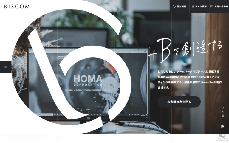 株式会社BISCOM