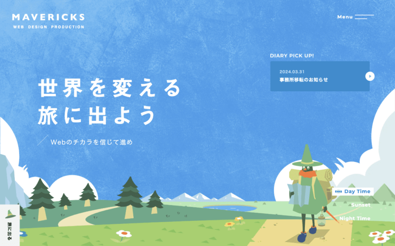 株式会社マーべリックス