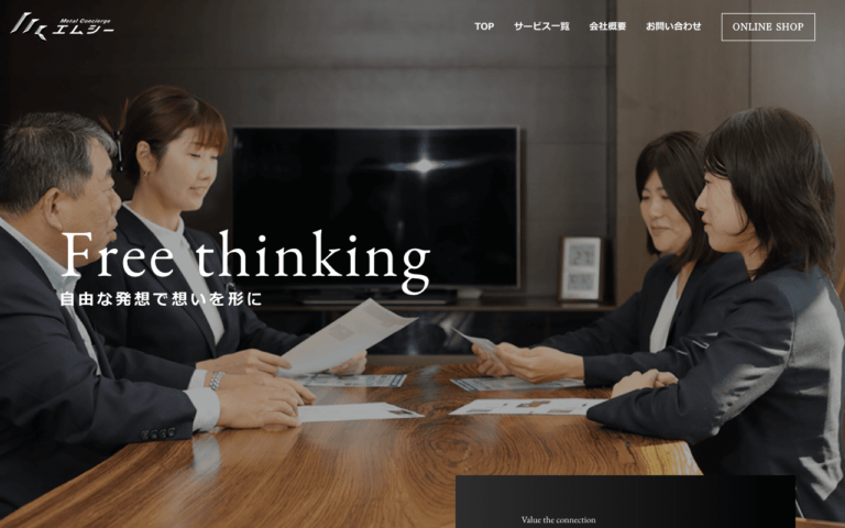 株式会社エムシー