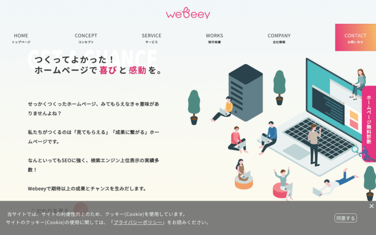 山辺事務機株式会社