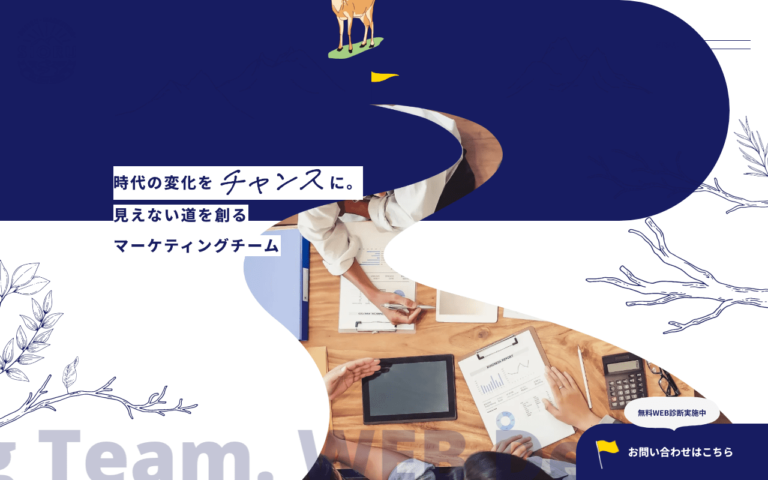 株式会社SIORU