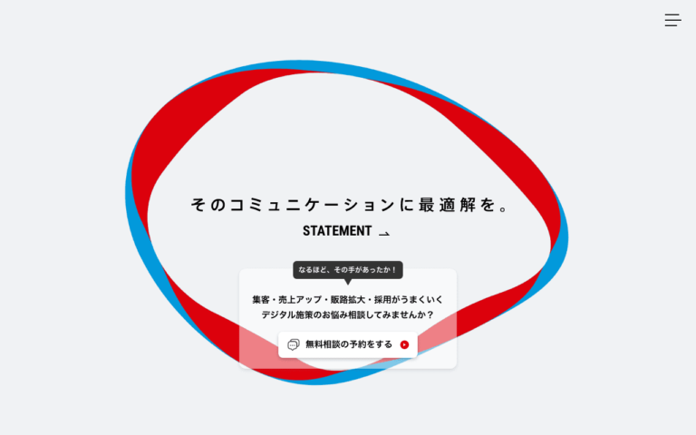 株式会社日本エージェンシー